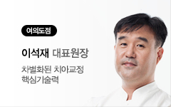 여의도점